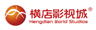 橫店影視城—振宇協和合作伙伴.jpg