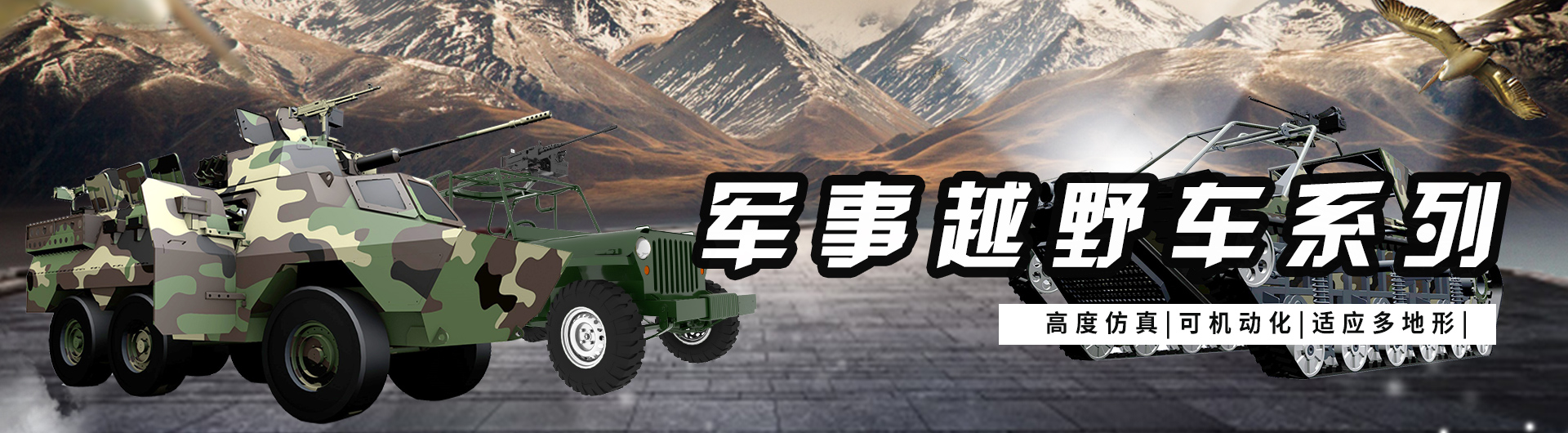 氣炮槍廠家.jpg