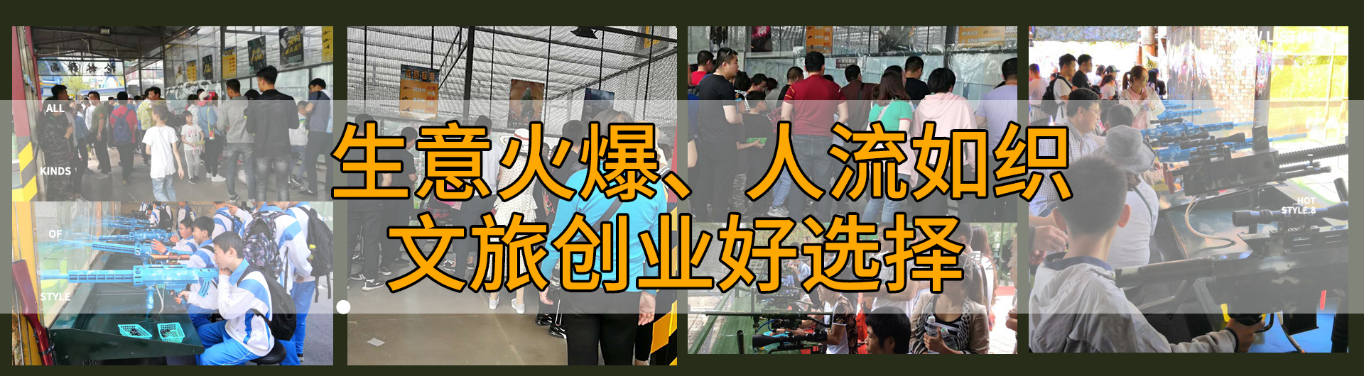 氣炮槍廠家.jpg