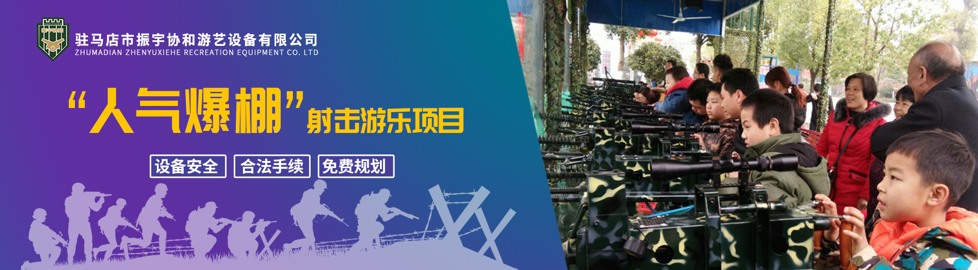 氣炮槍廠家.jpg
