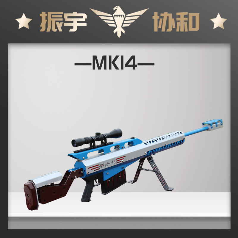 MK14-18氣炮槍.jpg