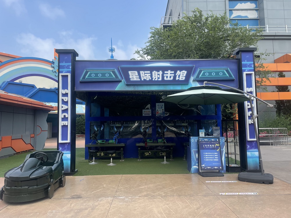 天津方特星際射擊場_兒童游樂射擊打靶氣炮槍項目案例