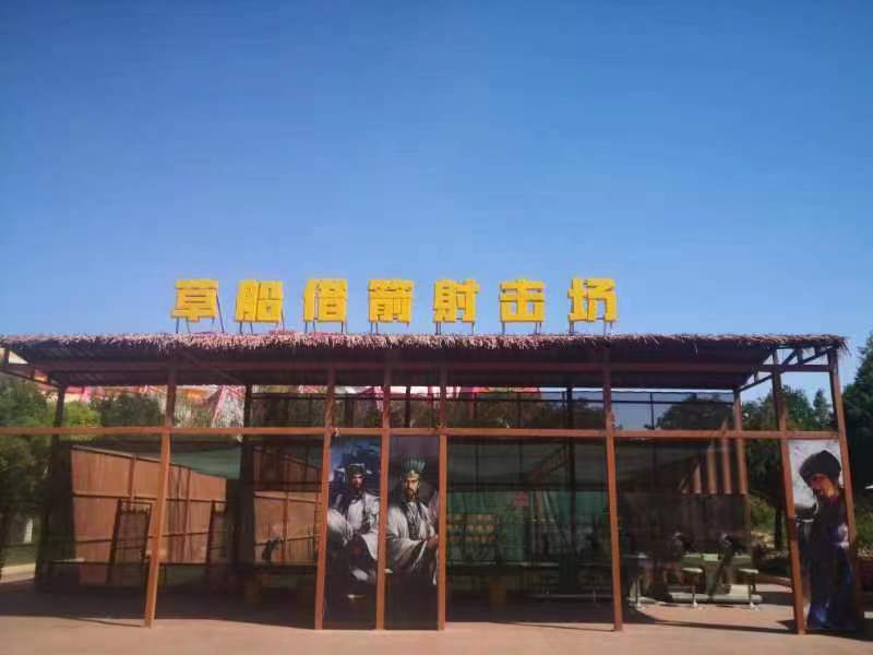 甘肅草船借箭射擊場_兒童游樂射擊打靶氣炮槍項目案例