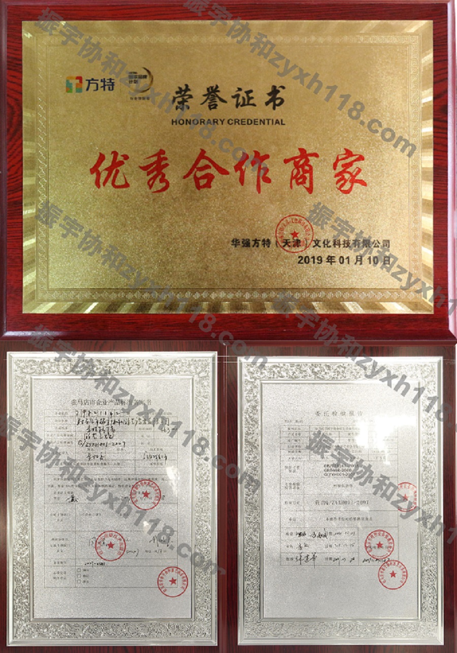 振宇協和游樂設備.jpg