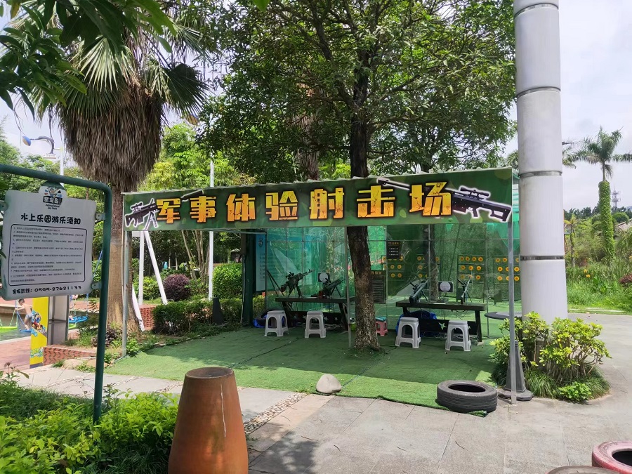 福建聚龍島軍事體驗射擊場_兒童游樂射擊打靶氣炮槍項目案例