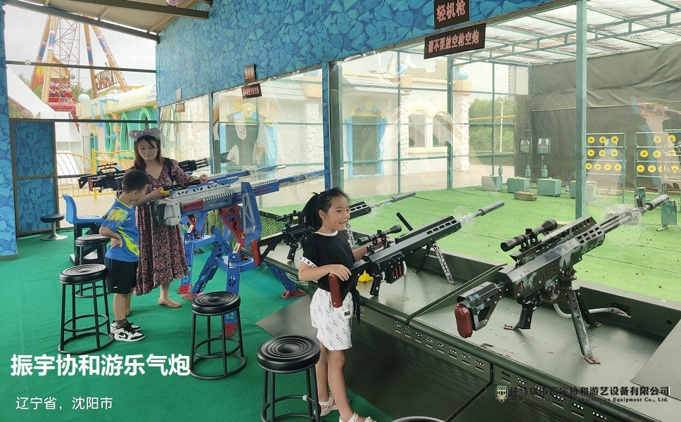一款室內外皆宜的網紅游樂設備——游樂氣炮槍!.jpg