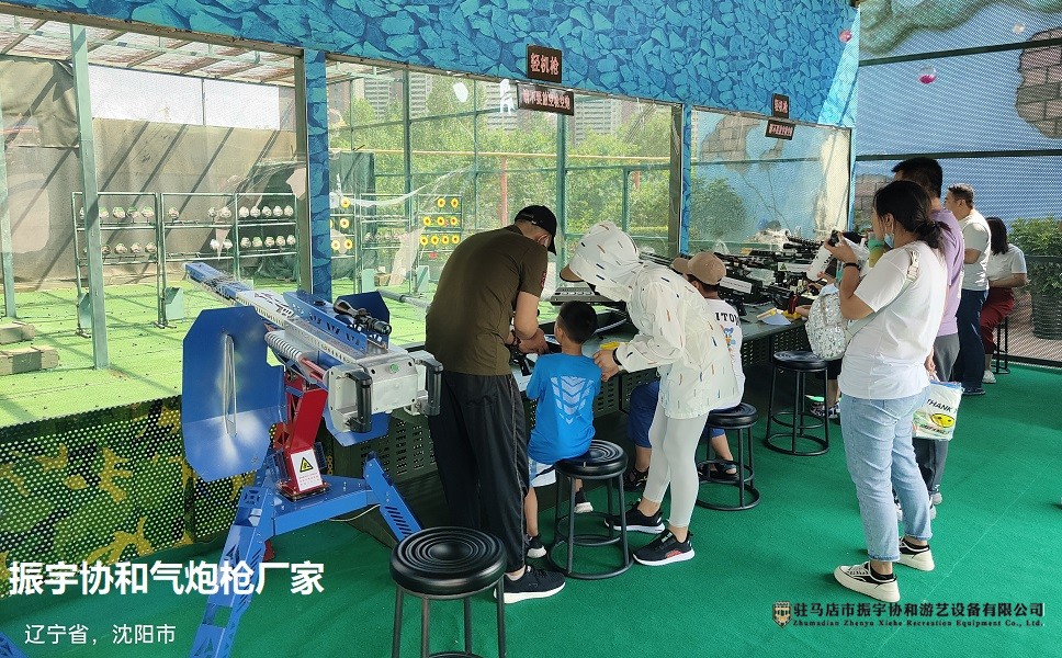 兒童射擊現場.jpg