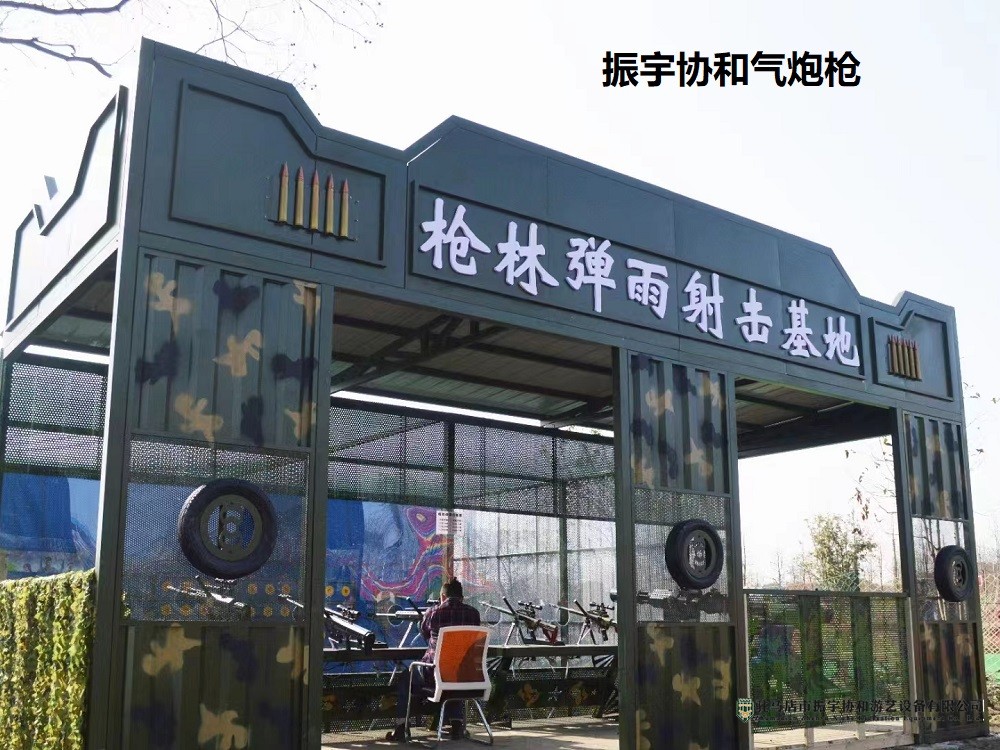 槍林彈雨游樂氣炮槍射擊項目值得投資嗎？.jpg