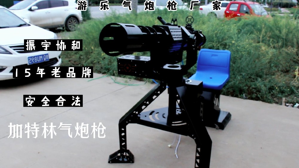 槍林彈雨氣炮槍怎么選場地？.jpg